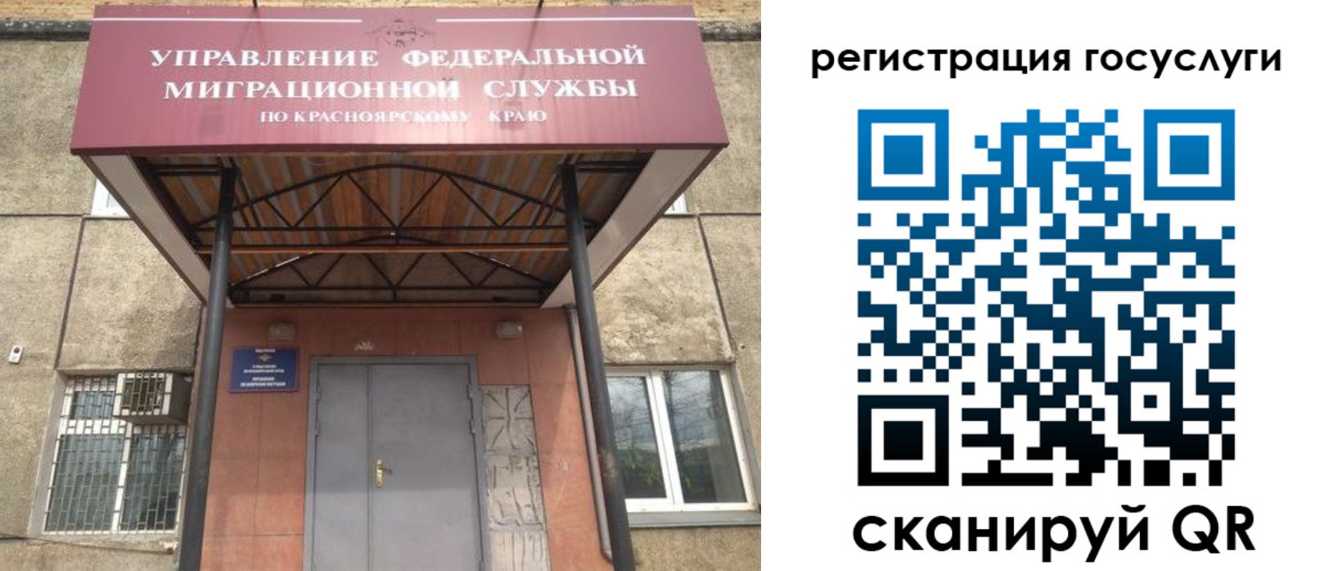 временная регистрация госуслуги в Выборге