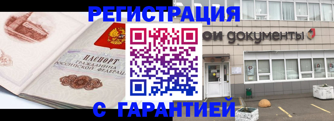 регистрация для школы в Выборге